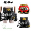 ボクシング パンツ ボクシングハーフパンツ ボクシングトランクス 格闘技 MMA メンズ レディース パンチング バンテージ 試合 練習