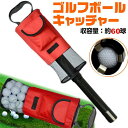 ゴルフボールキャッチャー ピッカー 回収 収集バッグ付 ゴルフ用品 最大60球収納(4)