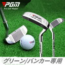 ゴルフクラブ パター PUTTER ゴルフ パター練習 クラブ ピンタイプ 初心者