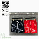 テニスウェア ショートパンツ Tennis Shorts メンズ レディース ニットストレッチショートパンツ テニス バドミントンウェア ポケット付き 短パン ...