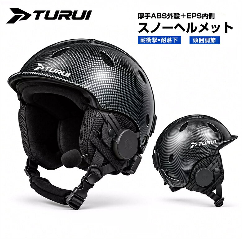 [商品仕様] ・対応サイズ(頭囲): S(53-56cm)/M(57-58cm)/L(59-60cm)/XL(61-62cm) ・カラーバリエーション: ブラック、ホワイト等 ・素材・機能: 耐衝撃、防水仕様、防寒仕様 　外殻材： ABS+EPS（高耐衝撃性） 　内部クッション： スポンジ（吸震材） 　内張り素材： フリース（暖かく肌触りが良い） 　仕様： 縫製工法 + 圧着テープ加工（防水性向上） ・対象: 成人男性・女性（ユニセックス） [特徴] ◎快適な装着感と暖かさ 　内張りフリース素材で暖かい。頭囲調整機能付き細かく調節可能。 ◎高い安全性と耐久性 ABS素材＋スポンジ充填： 転倒時の衝撃を吸収する頑丈な構造。 ◎衝撃から頭をガード！安全に楽しくスノーボードを楽しむために欠かせないアイテム！ ◎高強度軽量＆通気性ベンチレーションモデル。 ◎優れた衝撃耐久性と軽量のバランス。 ◎軽量かつカスタムフィットで、快適性と安全性を両立し、あらゆるスノースタイルに適応します。