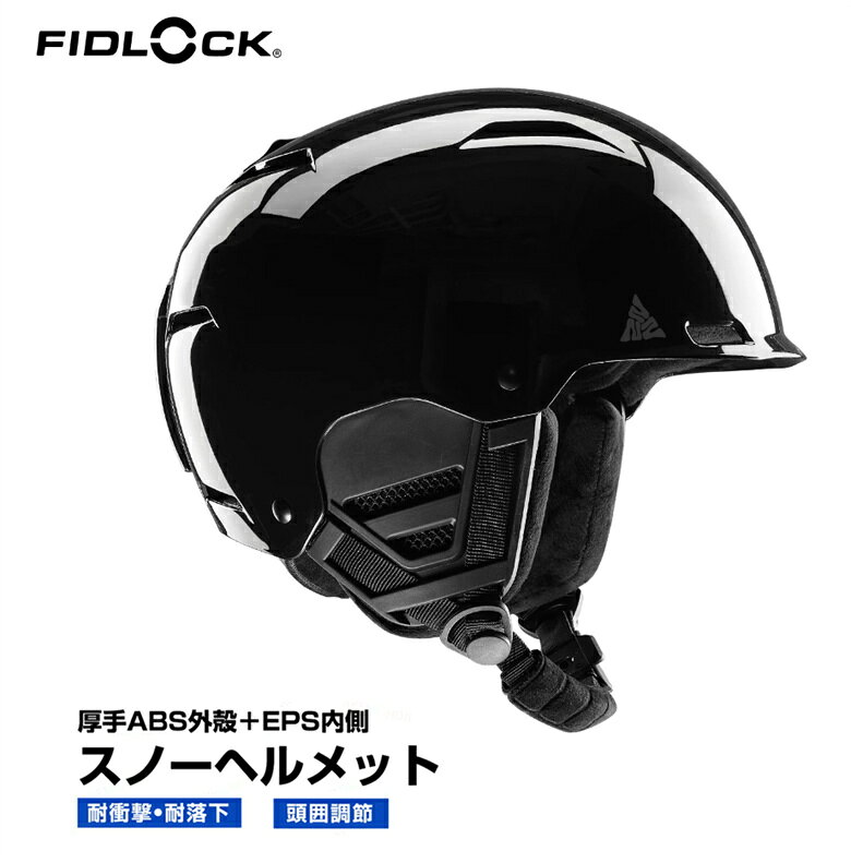 [商品仕様] ・対応サイズ(頭囲): S・M・L ・カラーバリエーション: マットブラック/ブラックピンク/ミストパープル/グロスブラック/桜ピンク/ブライトホワイト/クリームホワイト ・素材・機能: カーボンファイバー耐衝撃、 　外殻材： ABS+EPS（高耐衝撃性） 　内部クッション： スポンジ（吸震材） ・対象: 成人男性・女性（ユニセックス） [特徴] ◎カーボン素材で軽量＆高耐久 　外殻にカーボン素材を採用。軽さと強度を両立し、転倒や接触時の衝撃から頭部をしっかり保護します。 長時間かぶっても首や頭に負担がかかりにくいのが魅力です。 ◎サイズ調整可能でぴったりフィット サイズ調整機能付きで、かぶる方の頭囲に合わせてフィット感を調整できます。 ◎イヤーパッド標準装備＆ゴーグル互換 耳を寒さから守るイヤーパッドを備え、ゴーグルとの併用も可能。 ゴーグルバンドはホルダーに固定できるため、滑走中のズレを防ぎます。 ◎軽量かつカスタムフィットで、快適性と安全性を両立し、あらゆるスノースタイルに適応します。