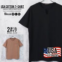 《SALE価格 20%OFF!! 1990円 → 1592円》メンズ Tシャツ 半袖 クルーネック キーネック ポケット 無地 綿 コットン USAコットン カ...