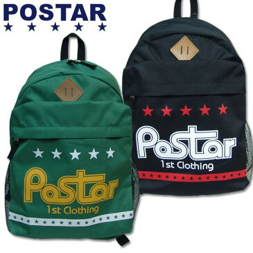 《クリアランス》POSTAR BIG DAYPACK リュックサック バックパック 遠足 修学旅行 キッズ 登山 キャンプ 子供 キッズ 男の子 女の子 ジュニア 部活バッグ BAG 大きめ ダンス 通学 ポスター「6611-07」