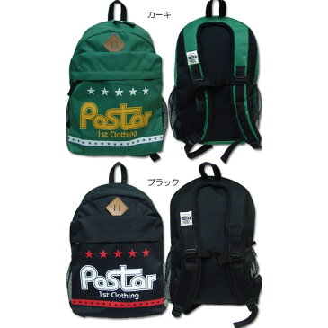 《クリアランス》POSTAR BIG DAYPACK リュックサック バックパック 遠足 修学旅行 キッズ 登山 キャンプ 子供 キッズ 男の子 女の子 ジュニア 部活バッグ BAG 大きめ ダンス 通学 ポスター「6611-07」