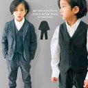 《楽天スーパーSALE 20%OFF!! 7990円 → 6392円》フォーマルスーツ 3ピース 子供スーツ キッズ セットアップ 上下セット 子供服 男の子 ベスト パンツ 長ズボン テーラードジャケット ジュニア 入学式 卒業式 入園式 卒園式 結婚式 発表会 「913-04」