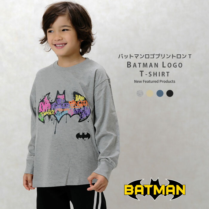 【送料無料】BATMANプリントロンT キッズ 子供服 Tシャツ プリントTシャツ 男の子 女の子 長袖Tシャツ ロンティー ティーシャツ ロゴ バットマン キャラクター 秋物 秋服 ジュニア 韓国子供服 110cm 120cm 130cm 140cm 150cm 160cm「B43-00」