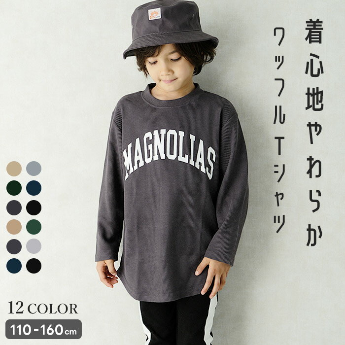 子供服男の子160サイズ✳︎38点まとめ売り✳︎半袖長袖Tシャツトレーナー長ズボン 楽天市場】キッズ ロンt160センチの通販