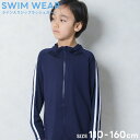 【送料無料】スクール水着 長袖ラッシュガード キッズ水着 子供服 子ども服 男の子 女の子 フードなし ZIP ジップアップ ライン 無地 ジュニア スポーツ 水泳 プール スイミング 海水浴 スポーツ 学校 体操 体育 110cm 120cm 130cm 140cm 150cm 160cm「DV-0034」