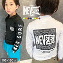 【送料無料】NEVSURF 長袖ラッシュガード キッズ 水着 子供用 男の子 プリント ロゴ おしゃれ ネブサーフ 紫外線対策 日焼け防止 海水浴 水泳 マリンスポーツ プール 小学生 子ども用 ジュニア 110cm 120cm 130cm 140cm 150cm 160cm「N33-01」