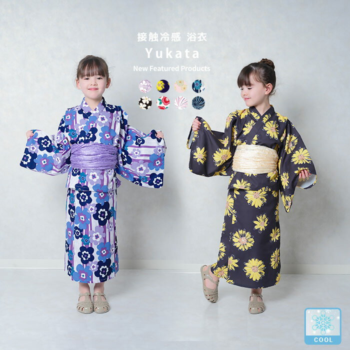 楽天市場】浴衣ドレス 160(和服|キッズファッション):キッズ 楽天市場】浴衣ドレス 160(和服|キッズファッション):キッズ