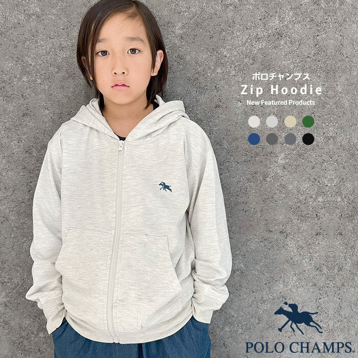 【送料無料】POLOCHAMPS 春のミニ裏毛ジップパーカー ポロチャンプス キッズ 子供服 男の子