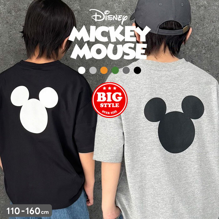 DIA CLUB ディズニー ミッキー Tシャツ 140 - メルカリ