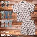 【999円均一】甚平 110cm 120cm 130cm 140cm 150cm 160cm 男の子 ボーイズ 祭り 迷彩 バンダナ柄 プリント 総柄 ブロード キッズ 子供服 着物 浴衣 和小物 甚平 セット「937-14.15」 その1