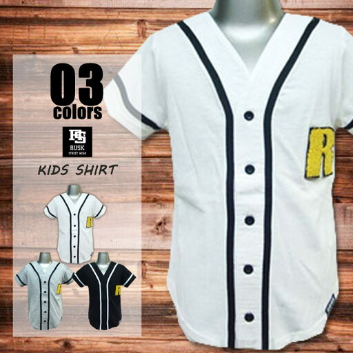 《SALE価格 半額!! 799円 → 399円》キッズ 半袖ベースボールシャツ 子供服 男の子 ジュニア 半袖シャツ ダンス プリントシャツ 100cm 110cm 120cm 130cm 140cm 150cm 160cm RUSK ラスク「3611-02」 《SALE価格 半額!! 799円 → 399円》キッズ 半袖ベースボールシャツ 子供服 男の子 ジュニア 半袖シャツ ダンス プリントシャツ 100cm 110cm 120cm 130cm 140cm 150cm 160cm RUSK ラスク「3611-02」
