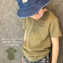 【送料無料】キッズ Tシャツ 子供服 半袖 USコットン 綿 無地 ジュニア SHI-JYOMAN カジュアル アメカジ ストリート 110cm 120cm 130cm 140cm 150cm 160cm 「SJ23-00」