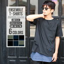 メンズ Tシャツ ロング丈タンクトップ ダメージ加工 半袖Tシャツ アンサンブル クルーネックTシャツ ロング丈タンクトップ ピグメント染め「828-07」