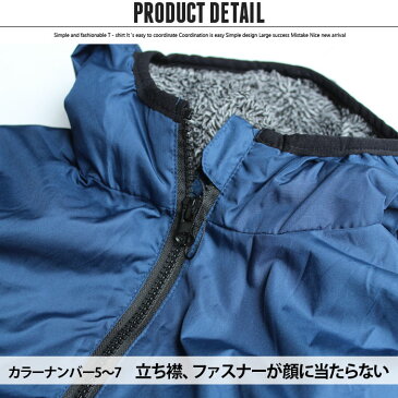 《楽天スーパーSALE 30%OFF!! 999円 → 699円》キッズ 子供服 アウター パーカー ジップパーカー 裏起毛 裏シャギー ジップアップ 男の子 女の子 ボーイズ ガールズ 無地 迷彩 ジャケット 防寒 ジュニア 110cm 120cm 130cm 140cm 150cm 160cm「947-200.947-201」
