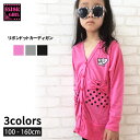 【399円均一】キッズ 子供服 女の子 