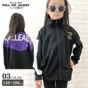 【999円均一】キッズ 子供服 トップス 羽織り アウター ジャージ ジップアップ ZIP 男の子 女の子 ボーイズ ガールズ ダンス プリント ロゴ 韓国子供服 110cm 120cm 130cm 140cm 150cm「440-03」