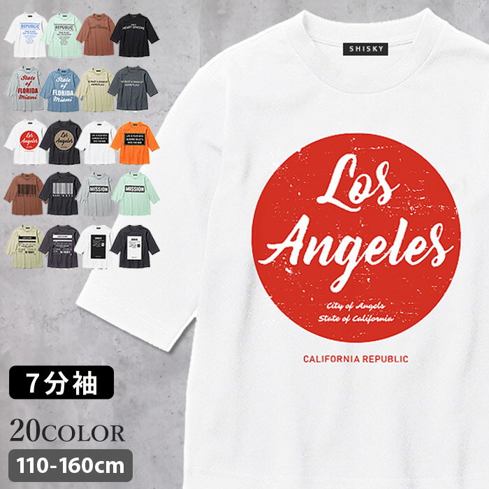 【送料無料】キッズ Tシャツ 子供服 半袖 7分丈 7分袖 ロンT 男の子 女の子 七分袖 プリント ロゴ ダンス ジュニア 韓国子供服 110cm 120cm 130cm 140cm 150cm 160cm「521-100.101」