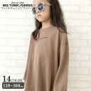 キッズ 長袖チュニック ワンピース トップス プルオーバー 子供服 子ども服 女の子 ワッフル BIGシルエット ビッグシルエット プリント 無地 ジュニア 韓国子供服 110cm 120cm 130cm 140cm 150cm 160cm「241-14.15.240-12」