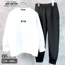 《楽天スーパーSALE 30%OFF!! 2990円 → 2093円》キッズ セットアップ 上下セット 子供服 ロンT 長袖Tシャツ ゆったり BIGシルエット ビッグ ビック 長ズボン ジャージ プリント ジュニア 韓国子供服 110cm 120cm 130cm 140cm 150cm 160cm「142-03」