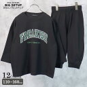 《SALE価格 30%OFF!! 2500円 → 1750円》キッズ セットアップ 上下セット ダンス 男の子 女の子 韓国子供服 ロンT 9分袖 BIGシルエ...