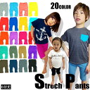 《SALE価格 半額!! 599円 → 299円》キッズ ハーフパンツ ストレッチパンツ 子供服 無地 半ズボン 男の子 女の子 ガールズ ボーイズ ベビー服 赤ちゃん 韓国子供服 ボトムス 6分丈 80cm 90cm 95cm 100cm 110cm 120cm 130cm 140cm「DV-0003」