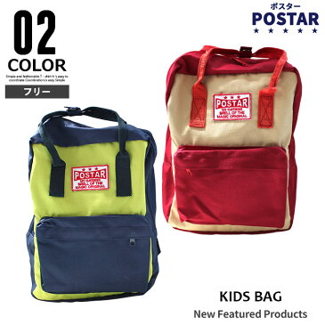 《スーパーSALE 50%OFF》 POSTAR スクエアBAG リュックサック バックパック キッズ 子供用 遠足 修学旅行 キッズ 登山 キャンプ 通園 通学 ポスター「6611-08」