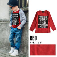 【メール便送料無料】子供服キッズTシャツ「Z-0005」男の子女の子ロンTガールズボーイズボックスロゴ天竺綿100%長袖プリント100cm110cm120cm130cm140cm150cm160cmトップスTシャツカットソー