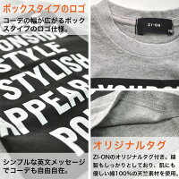 【メール便送料無料】子供服キッズTシャツ「Z-0005」男の子女の子ロンTガールズボーイズボックスロゴ天竺綿100%長袖プリント100cm110cm120cm130cm140cm150cm160cmトップスTシャツカットソー