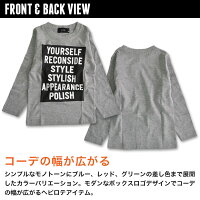 【メール便送料無料】子供服キッズTシャツ「Z-0005」男の子女の子ロンTガールズボーイズボックスロゴ天竺綿100%長袖プリント100cm110cm120cm130cm140cm150cm160cmトップスTシャツカットソー