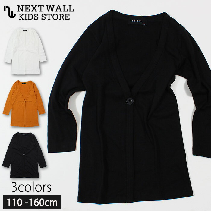 《楽天スーパーSALE 半額!! 399円 → 199円》キッズ 子供服 ロングカーディガン 女の子 ガールズ 女児用 ロング丈 はおり 羽織り 無地 カーディガン 韓国子供服 ジュニア 110cm 120cm 130cm 140cm 150cm 160cm「219-02」のサムネイル