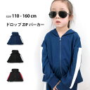 【999円均一】キッズ 子供服 パーカー 女の子 ガールズ ジップパーカー ジップアップ ドロップショルダー サイドライン ラインパーカー ワッフル ジャージ ジュニア 韓国子供服 110cm 120cm 130cm 140cm 150cm 160cm「219-07」