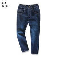 キッズ子供服ジーパンデニムパンツ長ズボンジーンズスキニーパンツストレッチパンツ無地男の子女の子ストレッチデニムパンツボーイズガールズカジュアルジュニア110cm120cm130cm140cm150cm160cm【メール便送料無料】「SJ-19-03」