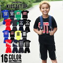 《SALE価格 半額!! 799円 → 399円》キッズ 子供服 上下セット Tシャツ ハーフパンツ 男の子 半袖Tシャツ 半ズボン サイドラインパンツ ダンス...