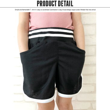 【メール便 送料無料】 キッズ パンツ ハーフパンツ 子供服 女の子 ガールズ スウェット スエット プリント パイピング ロゴ ジュニア 韓国子供服 「220-35」
