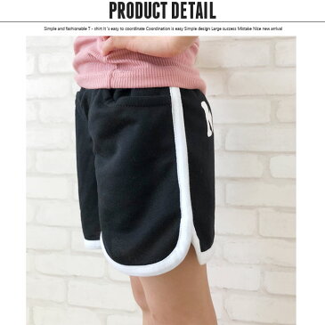 【メール便 送料無料】 キッズ パンツ ハーフパンツ 子供服 女の子 ガールズ スウェット スエット プリント パイピング ロゴ ジュニア 韓国子供服 「220-35」