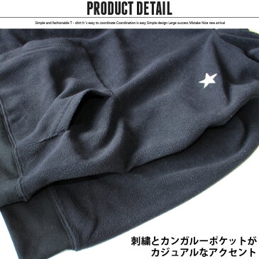 【メール便 送料無料】 キッズ 子供服 トップス マイクロフリース パーカー プルオーバー 男の子 ボーイズ ワンポイント 無地 ジュニア ロゴ ストリート ロック 韓国子供服 110cm 120cm 130cm 140cm 150cm 160cm 「140-14」