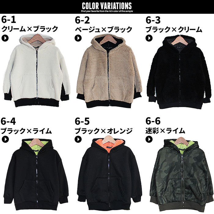 《楽天スーパーSALE 10％OFF!! 2599円 → 2339円》キッズ ボアパーカー 子供服 ジップアップパーカー ビッグパーカー 無地パーカー ビック BIG 男の子 女の子 裏ボア 裏起毛 ジュニア ストリート 韓国子供服 110cm 120cm 130cm 140cm 150cm 160cm「140-43.44」