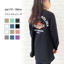 《SALE価格 20%OFF!! 1390円 → 1112円》キッズ チュニック 子供服 長袖 女の子 ガールズ トップス ロング プリント 裏毛 ジュニア カジュアル 韓国子供服 110cm 120cm 130cm 140cm 150cm 160cm「211-02」