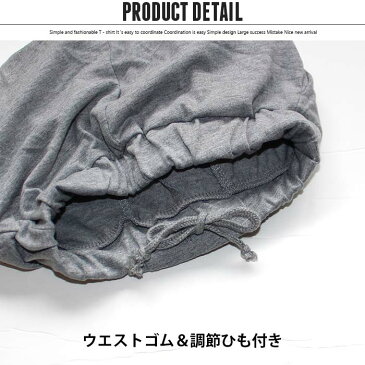 【メール便 送料無料】キッズ パンツ 子供服 ハーフパンツ リブパンツ ジョガーパンツ 男の子 女の子 ボーイズ ガールズ 七分丈 無地 ワンポイント ジュニア カジュアル 110cm 120cm 130cm 140cm 150cm 160cm 「521-04.05」