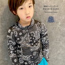 【送料無料】総柄 長袖ラッシュガード キッズ 水着 子供用 男の子 プリント おしゃれ ペイズリー 迷彩 レオパード ヒョウ柄 アニマル柄 紫外線対策 日焼け防...