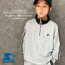 【送料無料】STARTERラインハーフジップBIGトレーナー スターター トップス スウェット キッズ 子供服 男の子 女の子 ビッグシルエット プリント 刺繍 ブランド 秋物 秋服 ジュニア 韓国子供服 110cm 120cm 130cm 140cm 150cm 160cm「STA43-03」