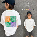 【送料無料】SHISKY オーバーサイズセットアップ キッズ 子供服 子ども服 男の子 女の子 上下セット 半袖Tシャツ ハーフパンツ 半ズボン ビッグシルエット ルームウエア ルームウェア 部屋着 ジュニア ダンス衣装 韓国子供服 110cm 120cm 130cm 140cm 150cm 160cm「524-111」