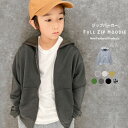 ジップパーカー キッズ 子供服 男の子 女の子 無地パーカー ジャージ スウェット 羽織り ジップアップパーカー フードあり 秋物 秋服 ジュニア 韓国子供服 ...