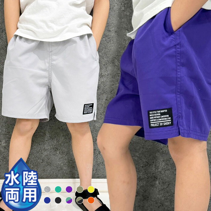 楽天市場】サーフパンツ(ブランドシスキー)(キッズ・ベビー 楽天市場】サーフパンツ(ブランドシスキー)(キッズ・ベビー