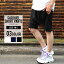 【799円均一】メンズ サルエルパンツ サルエルショーツ ハーフパンツ サルエルショートパンツ スエットパンツ スウェットパンツ ジャージ 半ズボン ボトムス M L 夏物 夏服 mens 「837-32」