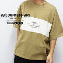 商品名 メンズ 半袖 Tシャツ 紳士服 mens ティーシャツ クルーネック ビッグシルエット BIG バックプリント ロゴ ポケット ワンポイント 無地 カジュアル アメカジ 品　質 綿100％ ※杢グレーのみ綿85％ レーヨン15％ 参考寸法　（平置き採寸です、商品により若干の個体差がございます）　※単位：cm SIZE M L XL 身　幅 68 70 72 着　丈 71 73 75 肩　幅 65 67 69 袖　丈 21 22 23